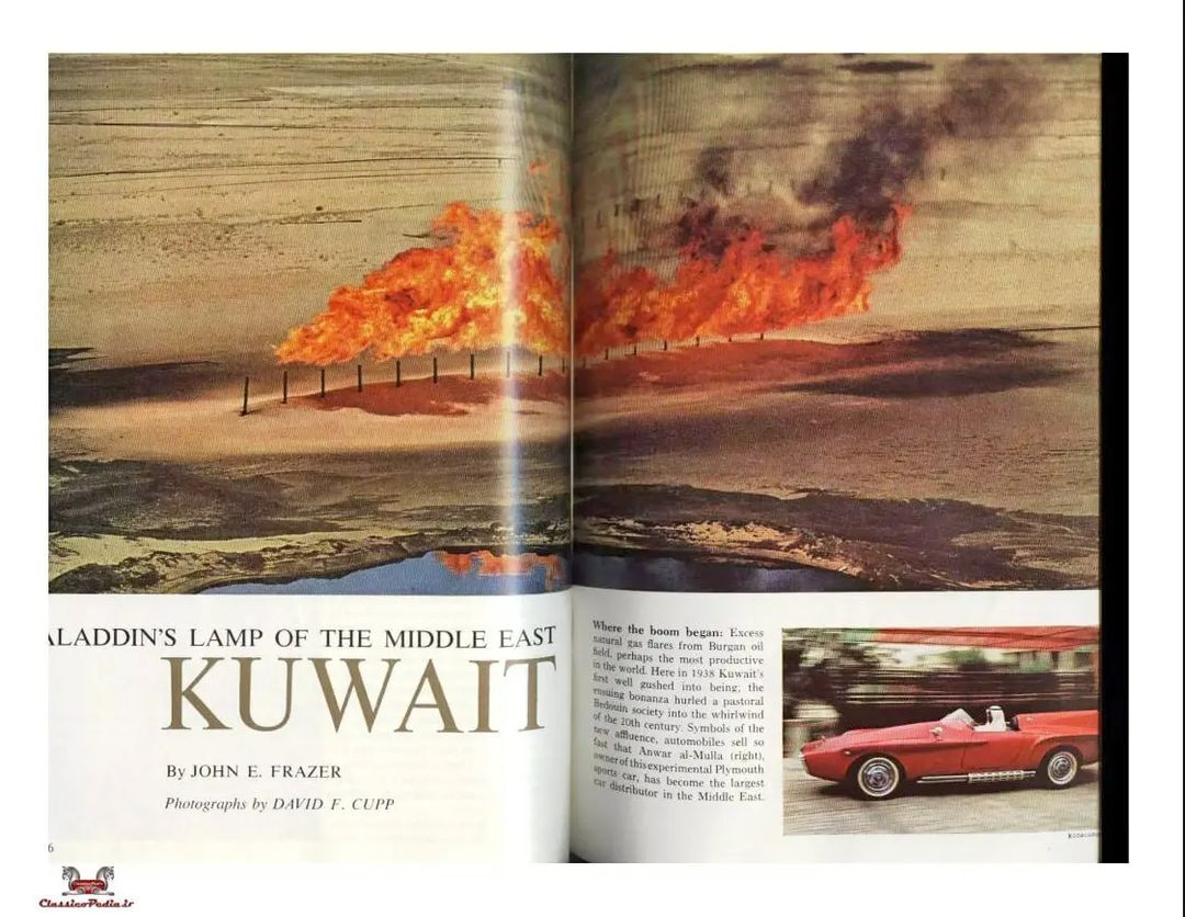 تصویر پلیموت شگفت انگیز شاه اسبق ایران در مجله