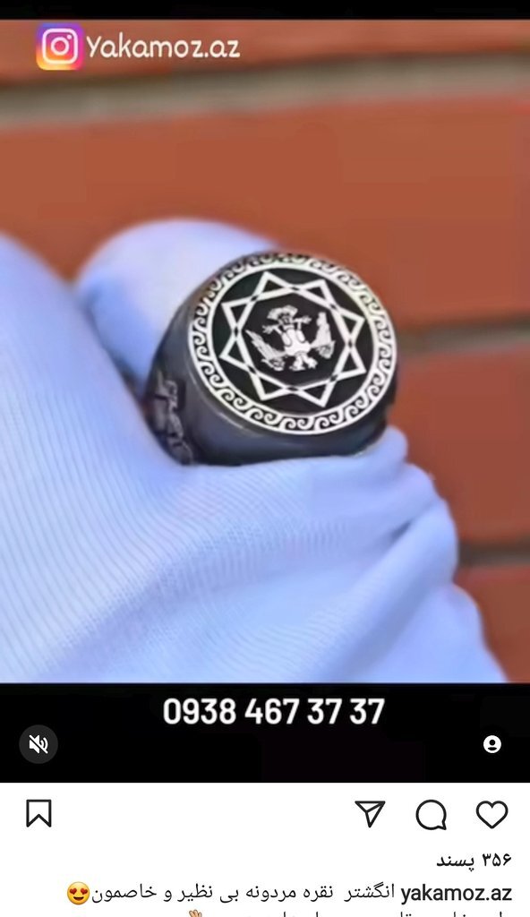 زیور آلایت و ارتباطتشان به پان ترکیسم