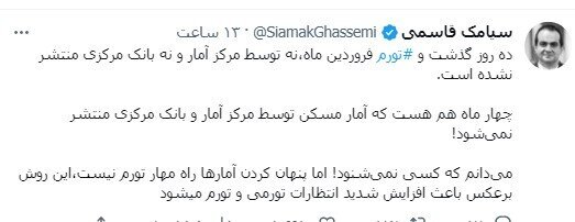 پنهان‌کاری‌ آماری