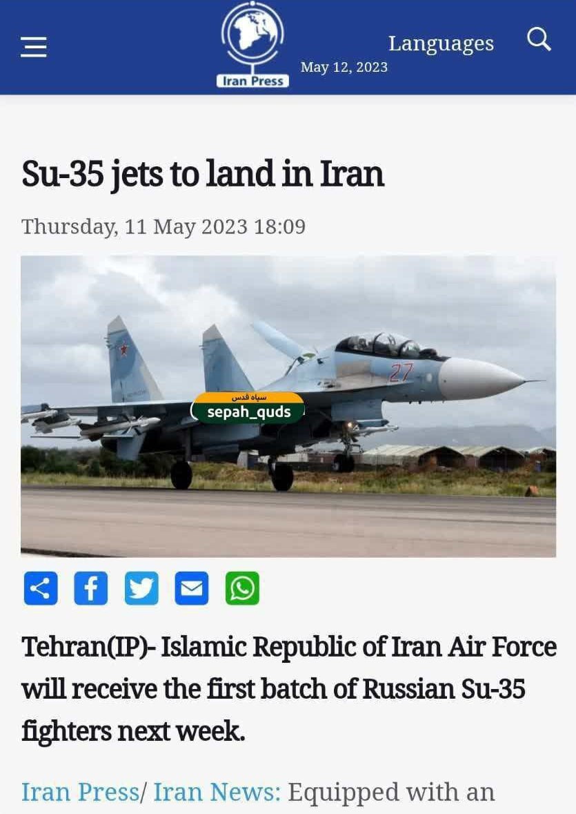 جنگنده‌های سوخو ۳۵ روسی توسط ایران