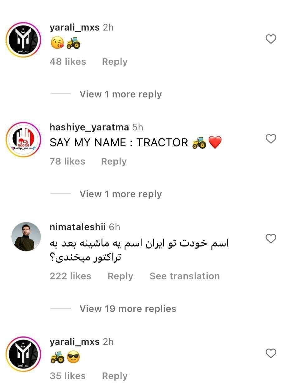 هجوم هواداران تراکتور به پیکه
